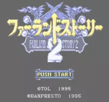 Image n° 1 - screenshots  : Farland Story 2
